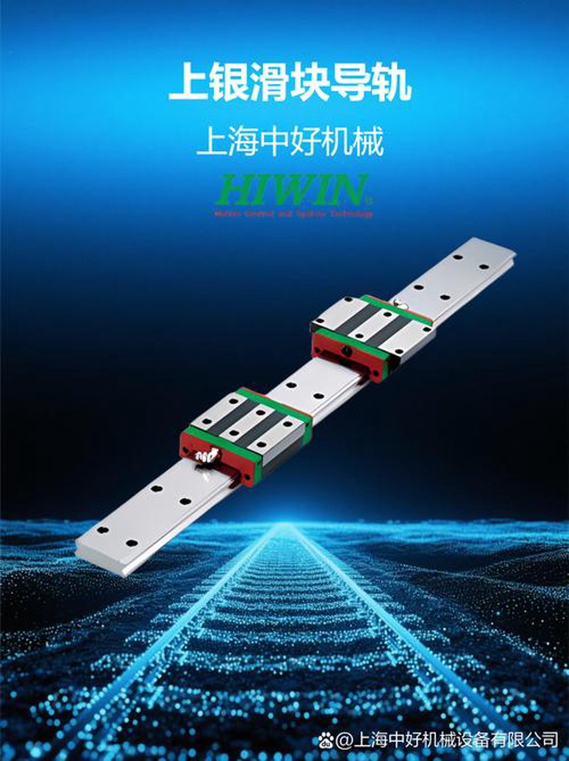 THK轴承：精密技术的典范