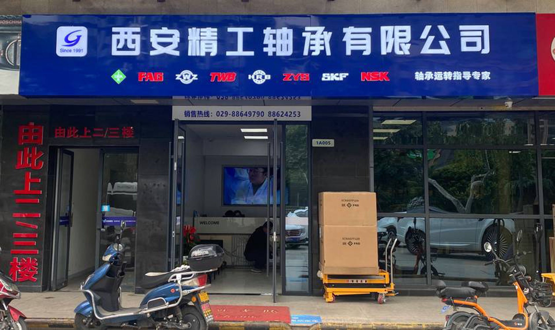 凯特精工轴承